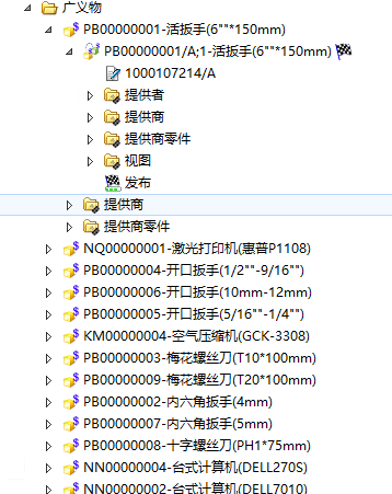 如何查询已发布的版本对象