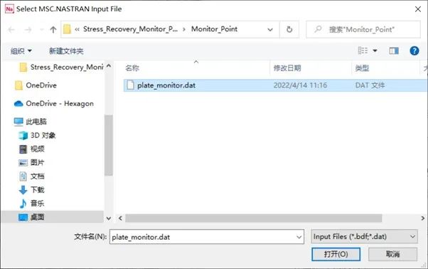 设计仿真 | 应力恢复与 Monitor Point 功能应用(下篇)