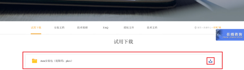 技术分享 | Keil MDK如何添加以前版本编译器