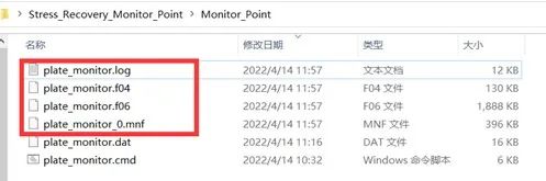 设计仿真 | 应力恢复与 Monitor Point 功能应用(下篇)