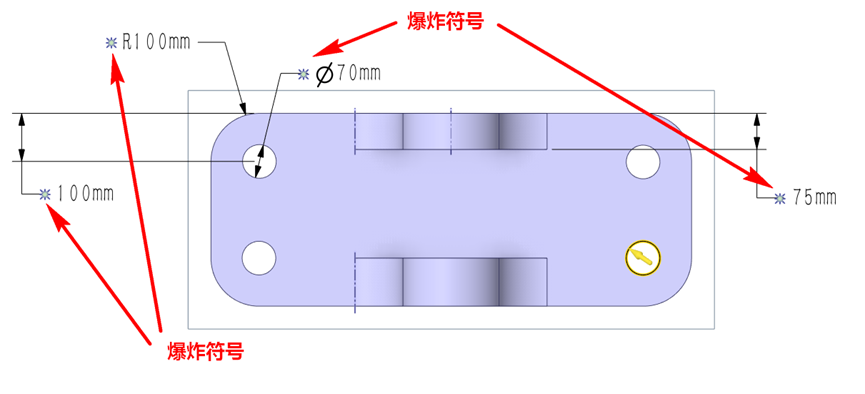 SpaceClaim参数化建模的三种方法 | 小技巧