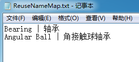 重用库英文目录更改为中文目录