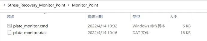 设计仿真 | 应力恢复与 Monitor Point 功能应用(下篇)