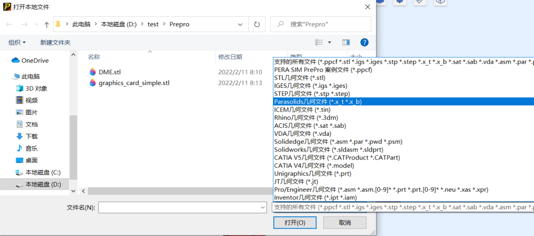 案例分享：使用PERA SIM Fluid进行外掠球体的对流换热仿真验证