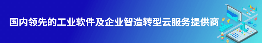 天河CAD助力旷视科技领跑人工智能行业