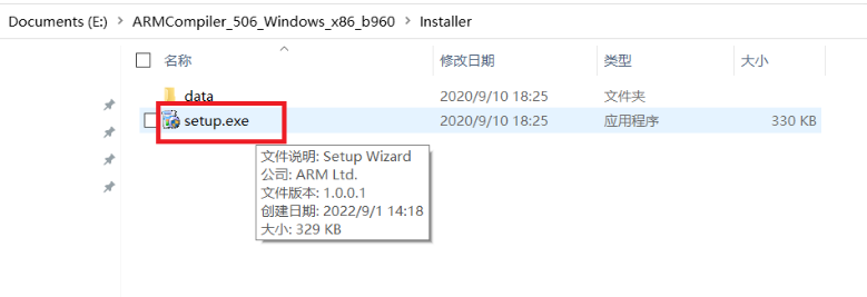 技术分享 | Keil MDK如何添加以前版本编译器
