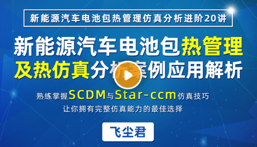 SpaceClaim参数化建模的三种方法 | 小技巧