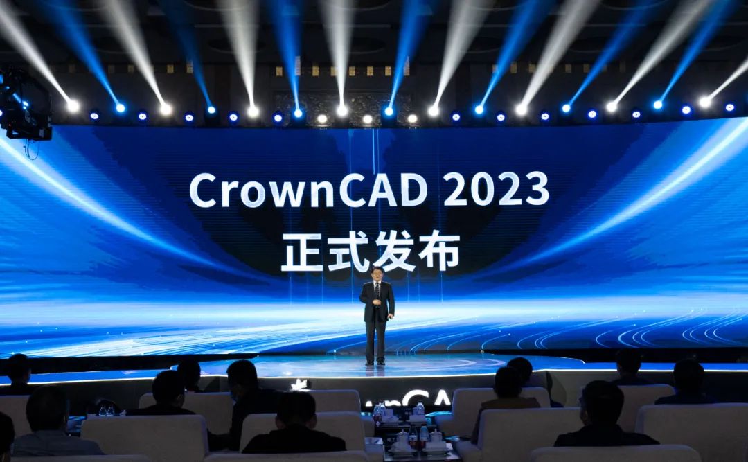 CrownCAD 2023震撼发布,中国人自己的三维CAD尽显设计力量!