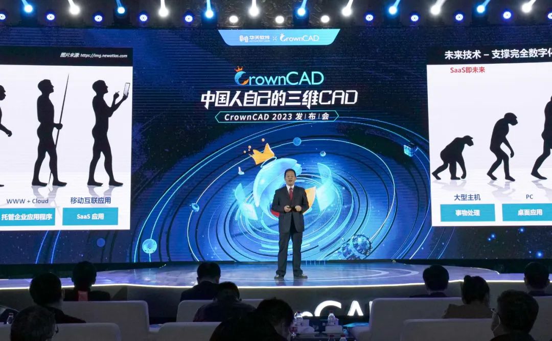 CrownCAD 2023震撼发布,中国人自己的三维CAD尽显设计力量!