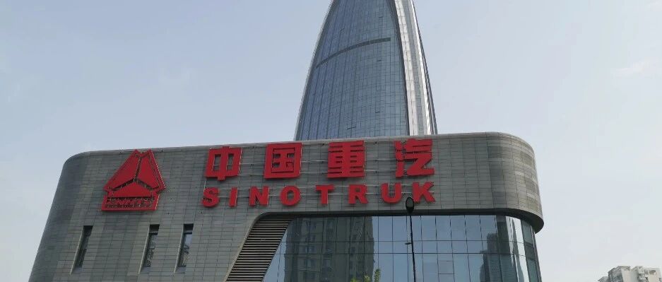 典道互联成功中标并签约中国重汽三维设计导航项目