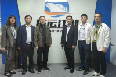 中远海运集团旗下广裕码头总经理杨炎龙一行莅临货运江湖参观交流