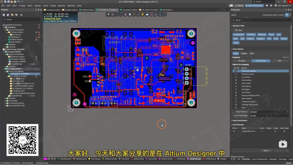【Altium】PCB拼版的制作方法