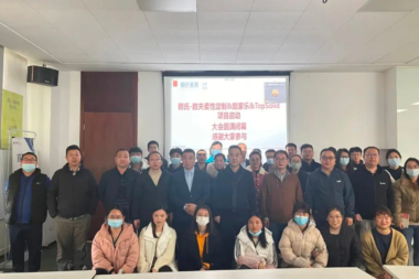 赖氏家具布局全屋定制 启动数夫柔性定制信息化项目！