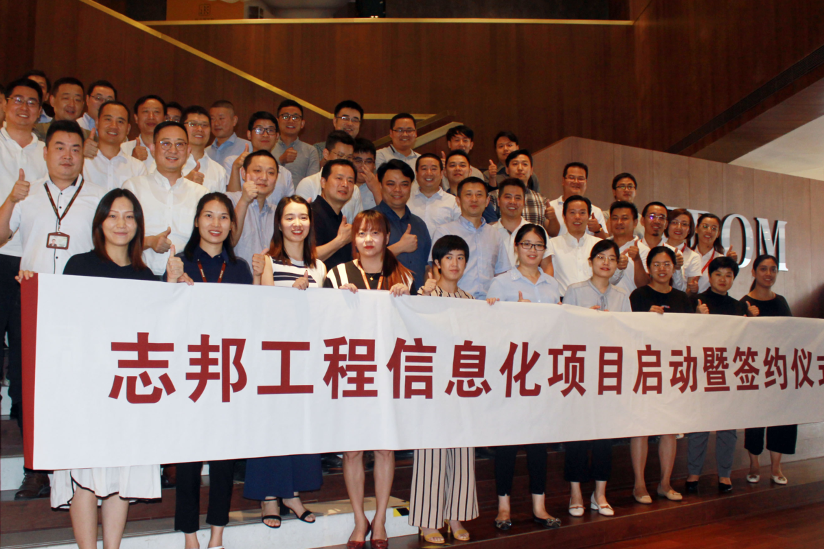 数夫案例分享|志邦入选合肥市“十佳工业赋能”场景示范项目名单第一！