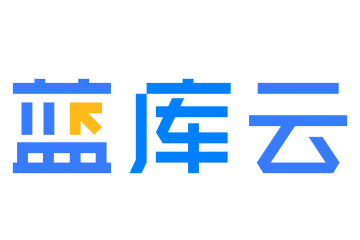 蓝库云|零代码/低代码带动全民写程序，正成为「平民开发者」
