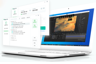 专业移动办公解决方案！远程控制软件RayLink内测火热进行中！