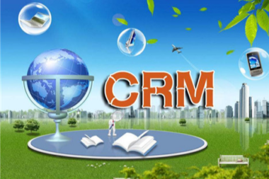 目前较好的crm系统有哪些