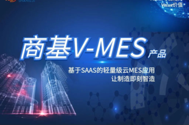 清远商拓成功入选2022年第七批科技型中小企业