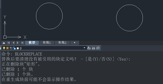 cad实用功能:块替代 cad实用功能:块替代