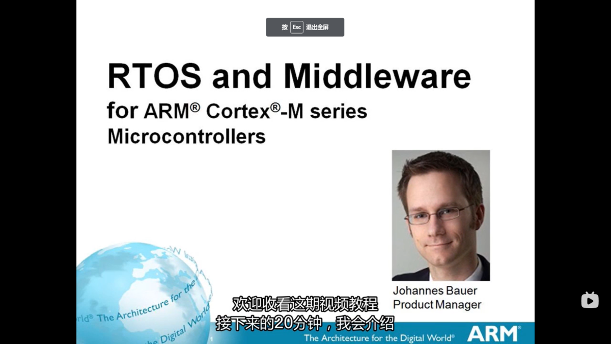 【ARM】CMSIS-RTOS 和 Cortex-M 组件概述