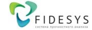 CAE Fidesys 专业版