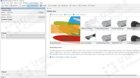 【ANSYS】如何从GRANTA查找并导出材料参数