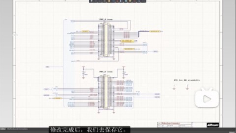 【Altium】DigiPCBA平台介绍（4）