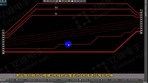【Altium】负片层设置