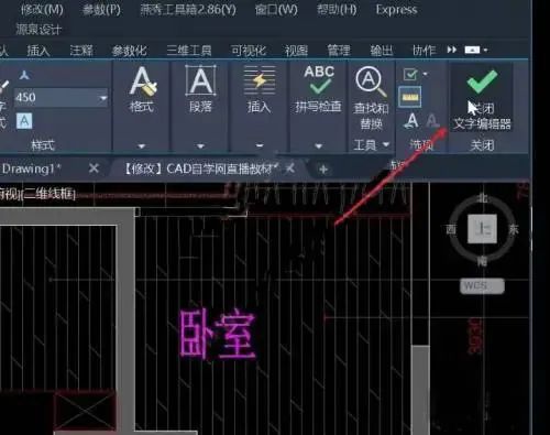 CAD填充后背景遮罩怎么用?