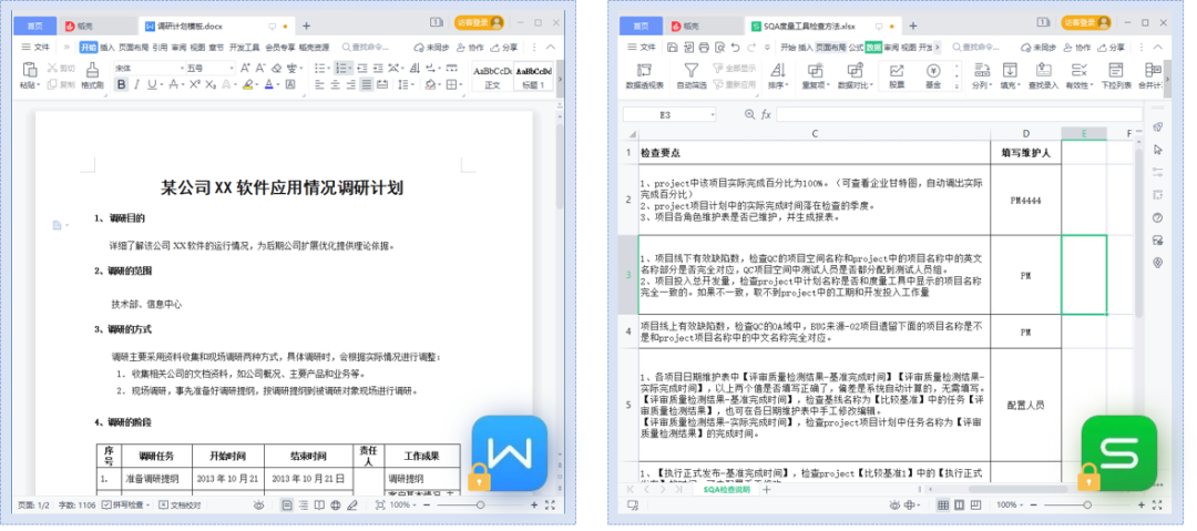 重磅!天喻数据防扩散系统V11新版发布