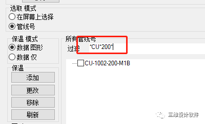 【每周微课】CADWorx模型如何添加保温信息