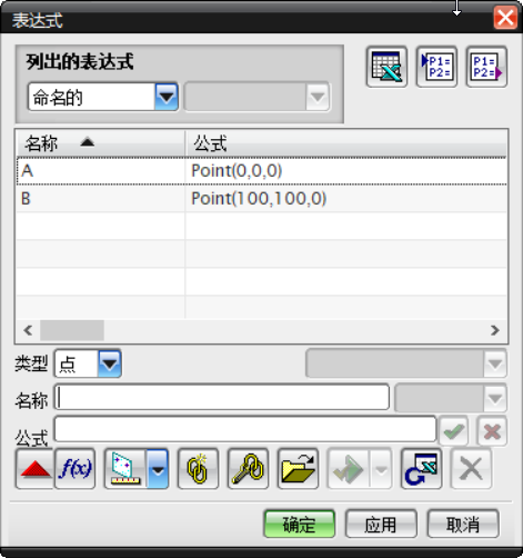 坐标控制阵列方向