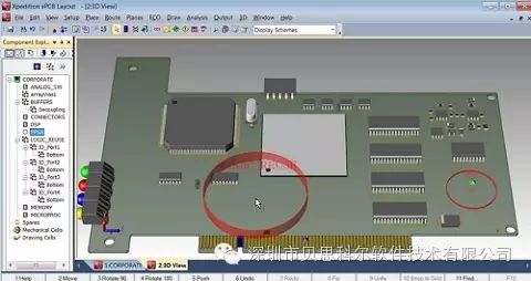 创新、高效的PCB设计环境 xPCB Layout