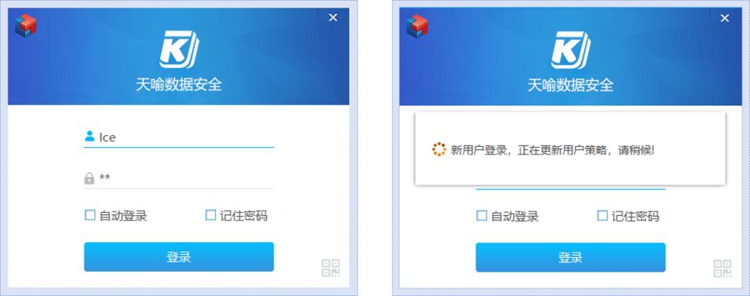重磅!天喻数据防扩散系统V11新版发布