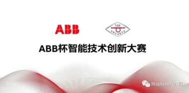 ABB杯智能技术创新大赛成功收官