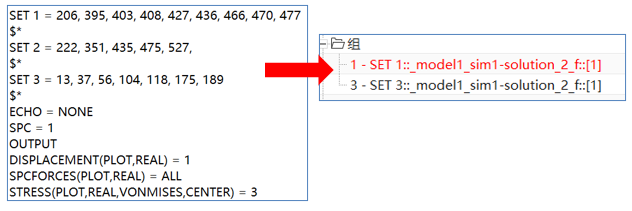 Simcenter 3D中导入Nastran集