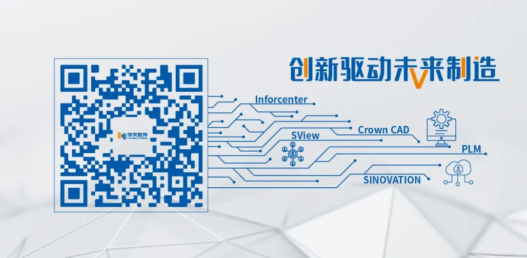 精益生产,加速“智”造|坤泰股份MES项目启动会成功召开