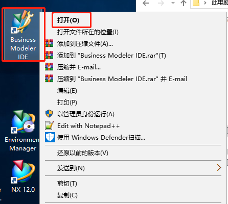 从数据库中导出BMIDE项目
