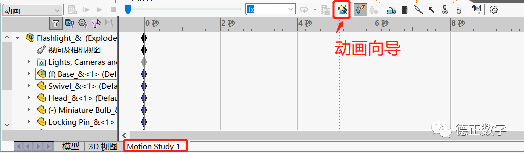 用SolidWorks制作装配动画