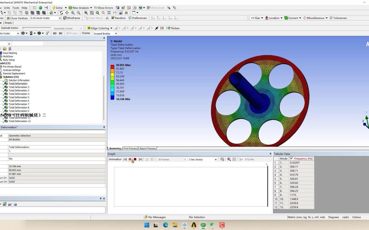 【ANSYS】Mechanical模态分析演示