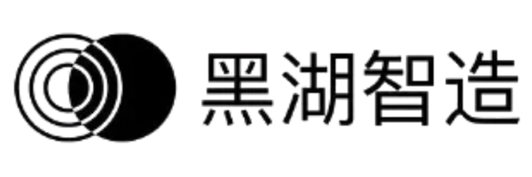 黑湖智造 云端制造协同平台