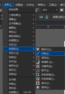 CDR 2019新增的无损位图应用
