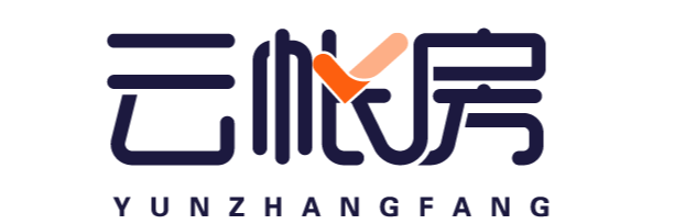 云帐房