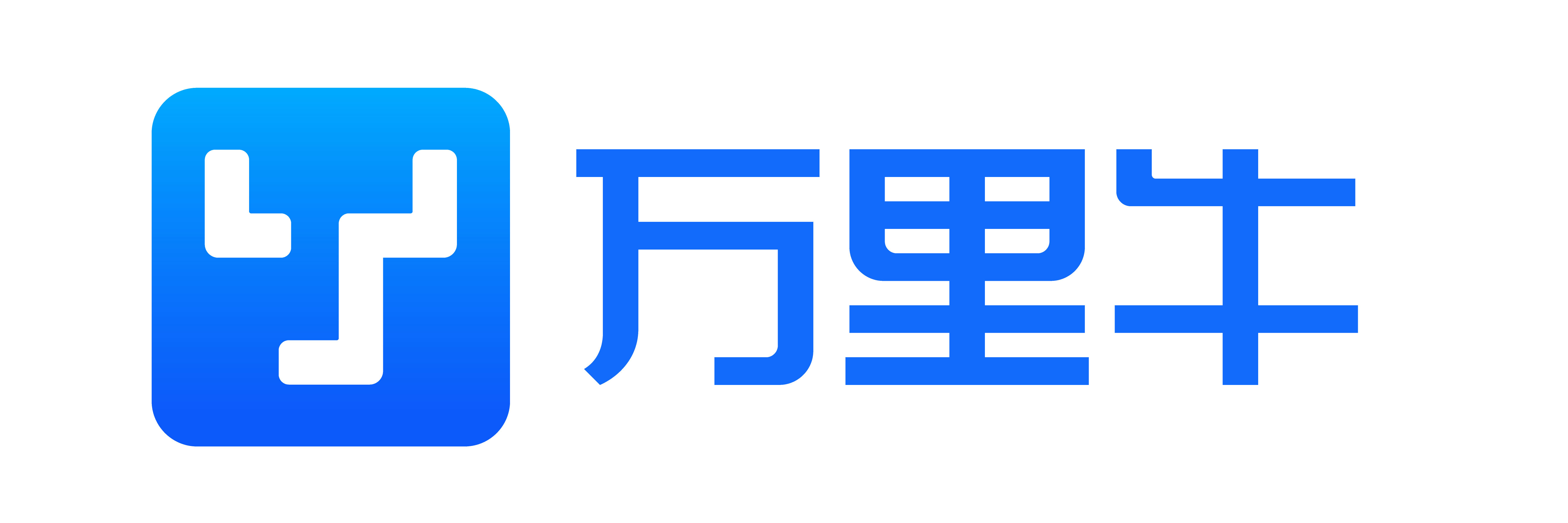 万里牛电商ERP系统