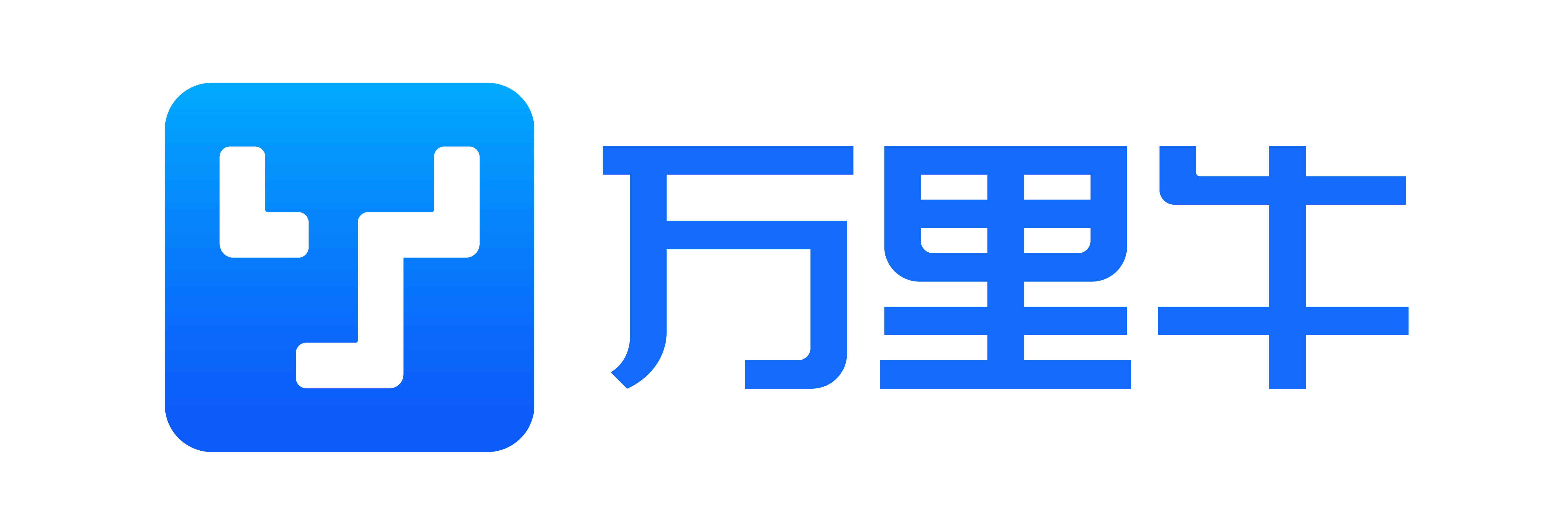 万里牛电商WMS系统