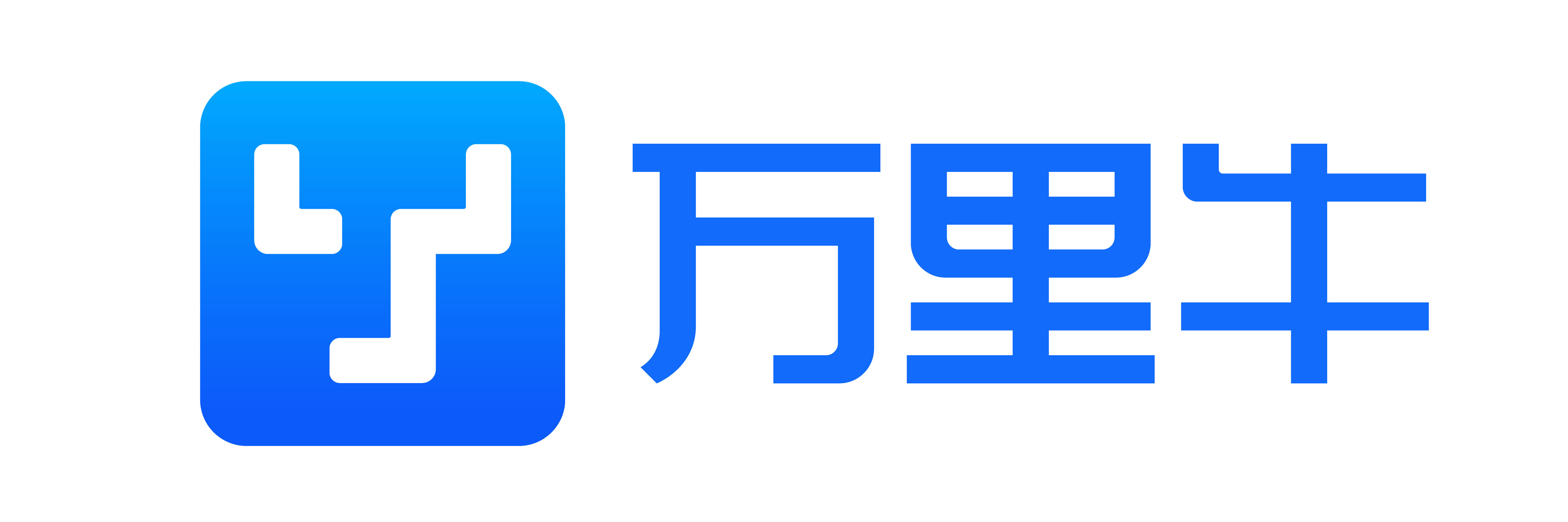 万里牛新零售解决方案