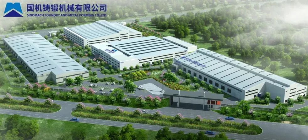 国机铸锻携手华天软件共同打造“高端智能装备+ MES”双强组合