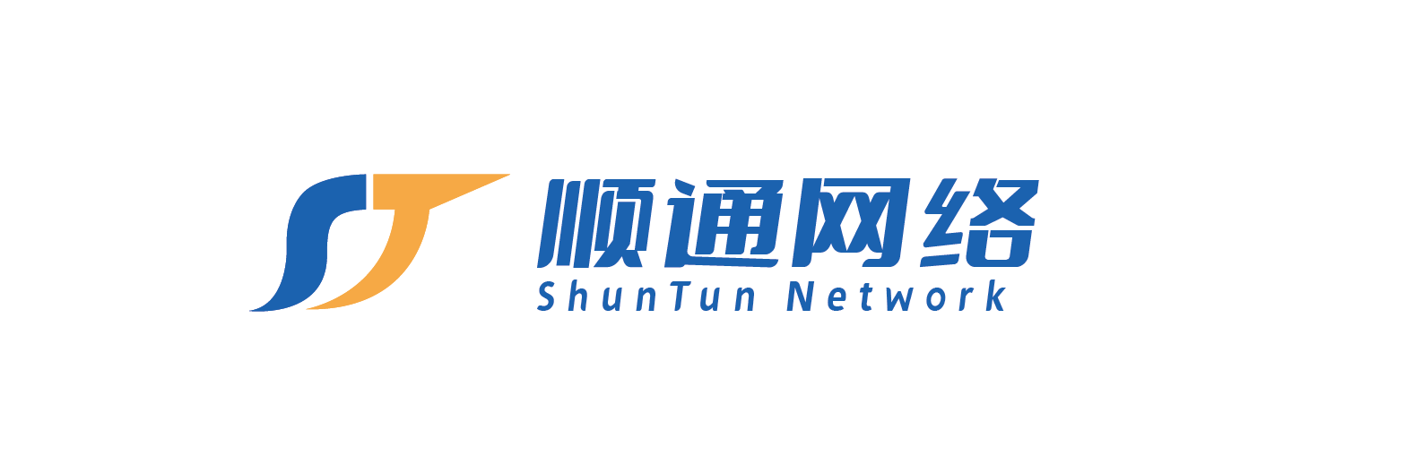 顺通在线智能报修管理系统