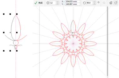 在CorelDRAW 2019创建对称绘图模式