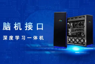 深度学习下的脑机接口BCI究竟有多远？
